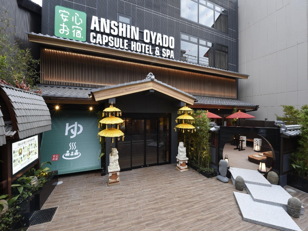 Capsule Hotel Anshin Oyado Premier Resort Kyoto Shijo Karasuma 사진 5