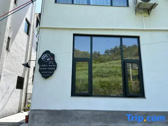 Wuyuan Shanli Hanshe Homestay (Huangling Scenic Area Store)