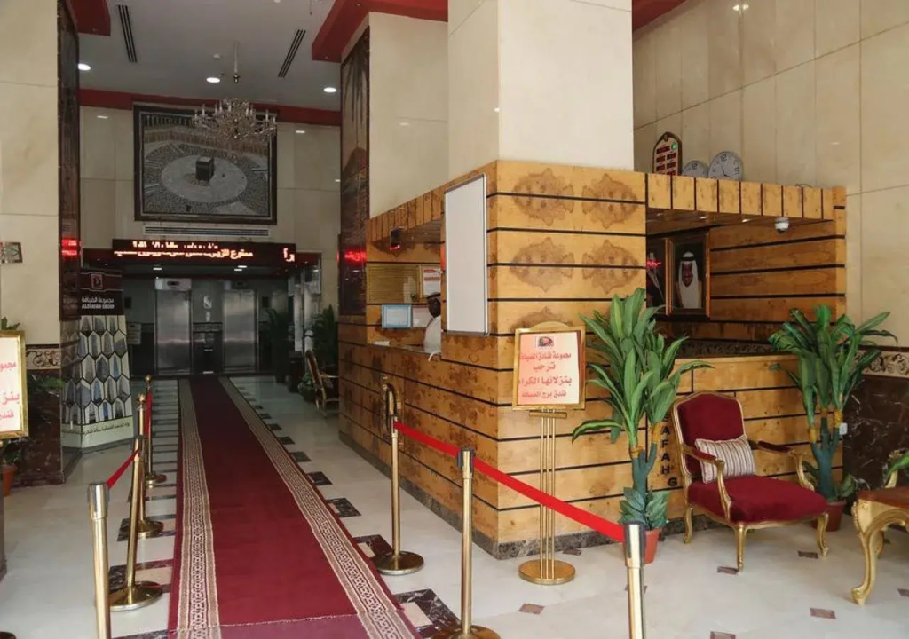 Lobby & Reception
