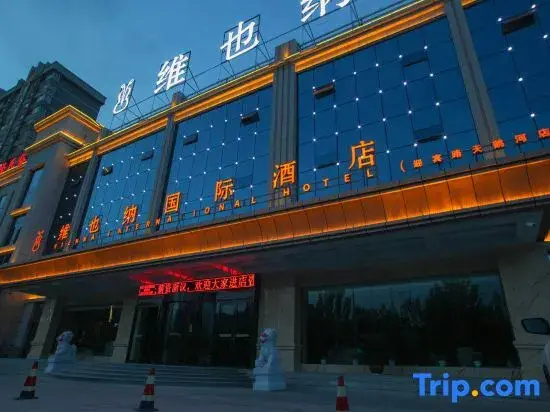 Vienna International Hotel (Korla Swan River)