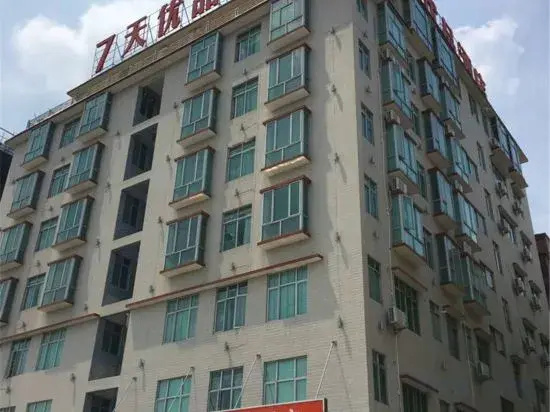 7 Days Premium Qingyuan Yinzhan Hot Springs High-end Budget Hotel