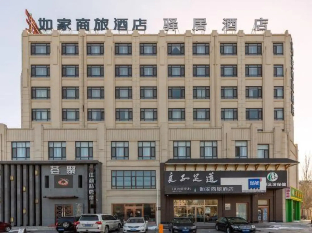 Homeinn Selected Hotel (Yingkou Jinniushan Street Wanda Plaza)