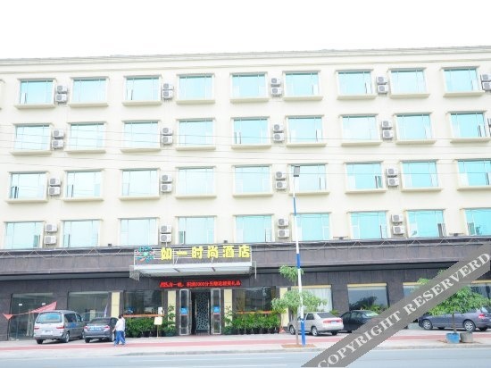 Ba Fang Featured Hotel