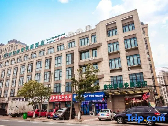 GreenTree (Changzhou Taoyuan Xindu) in Changzhou