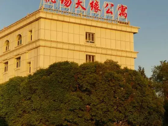Airport Tianyuan Apartment (Urumqi Diwobao International Airport)