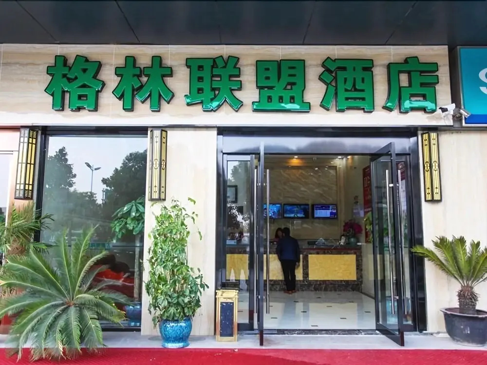 GreenTree Alliance SuZhou Xiangcheng Avenue Zhongxiang Hotel