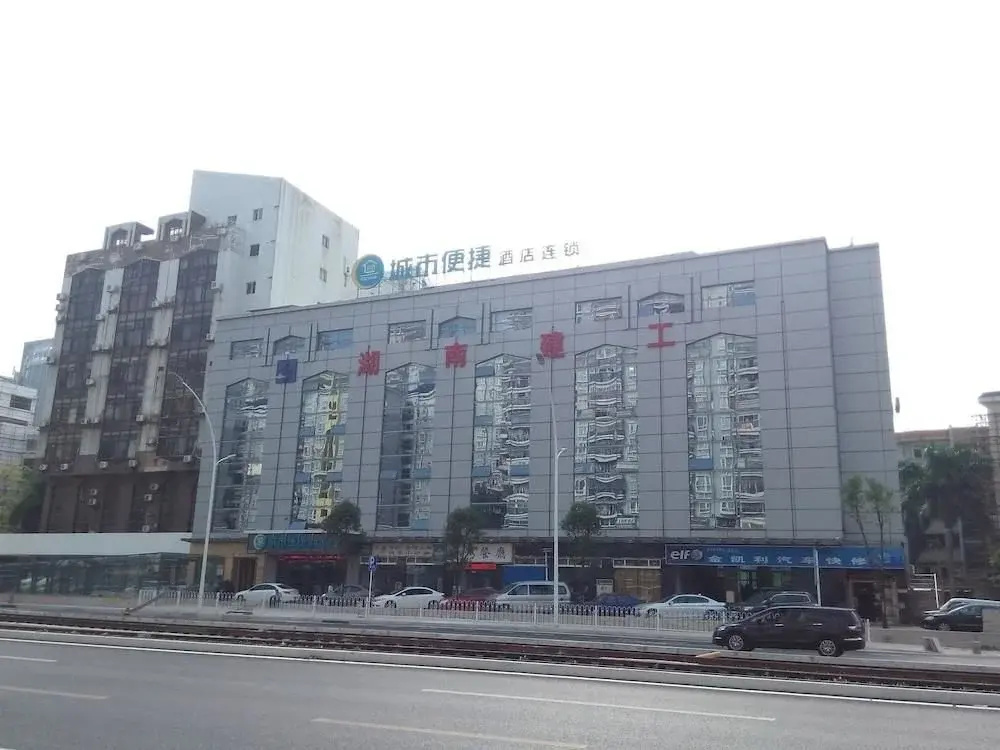 Golden Holiday Hotel Meihua Branch