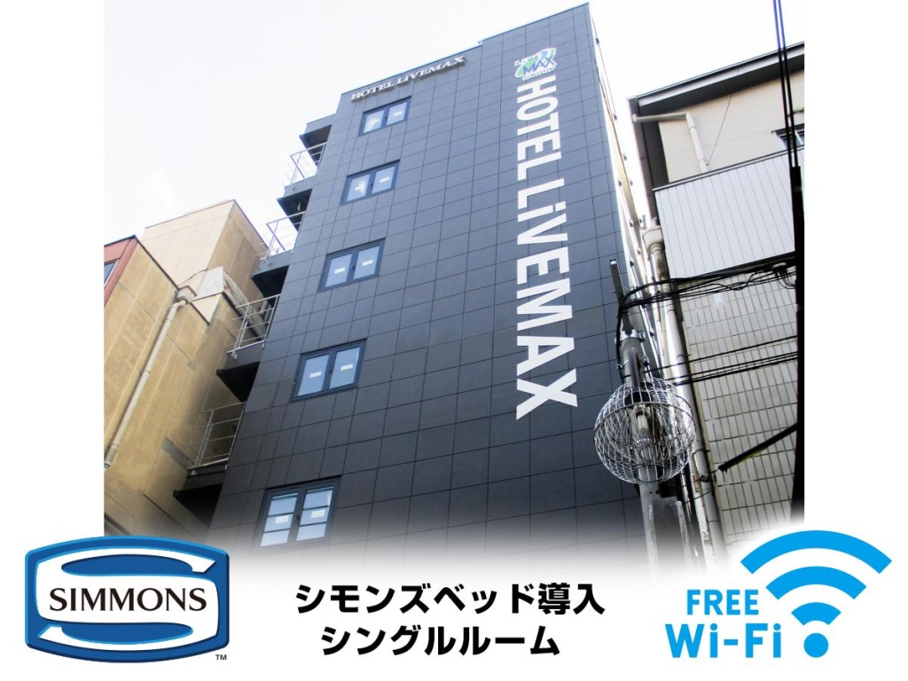 Hotel LiVEMAX Umeda Douyama 사진 1