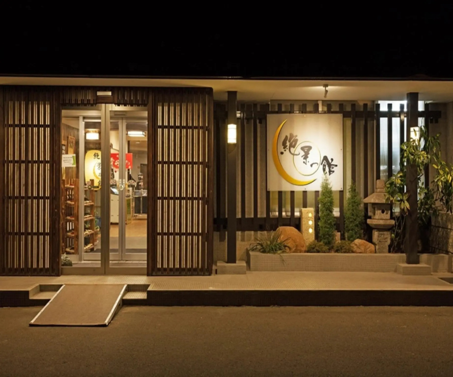 Hotel Zekkei No Yakata