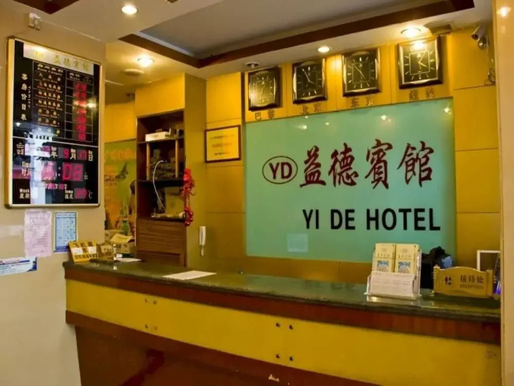 Lobby & Reception