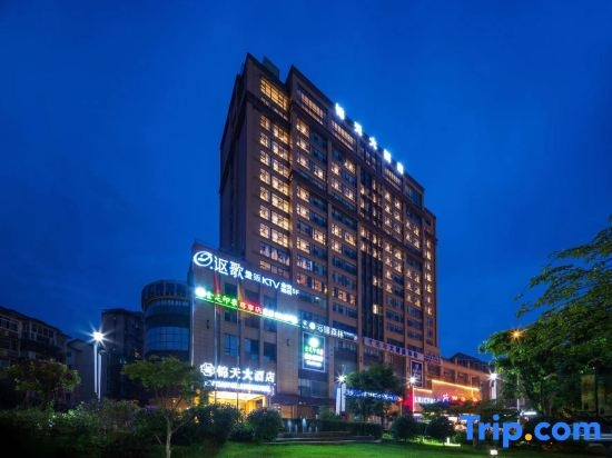 Jintian Hotel (Qionglai Dingsheng Times Plaza) in Chengdu