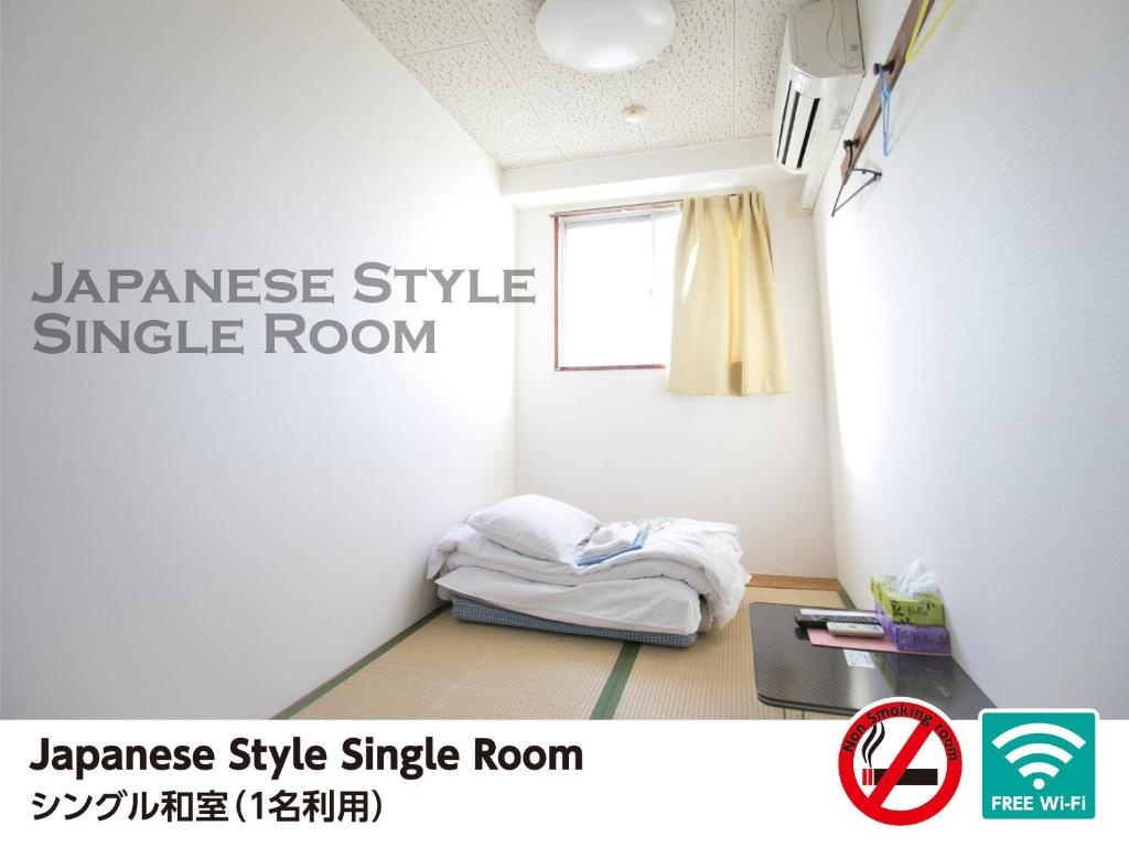 Hotel Raizan North 사진 4