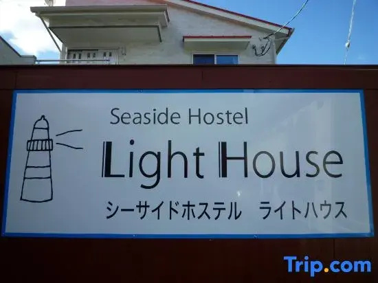 Sea Side Hostel Light House