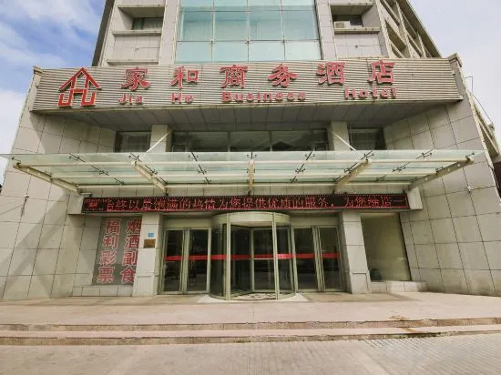 Jia He Business Hotel in Jiayuguan