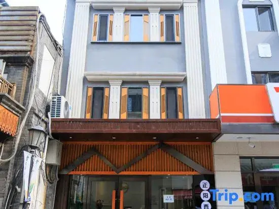 Zhengyang Xishe Hotel (Beijing Qianmen Dashilan West Street)