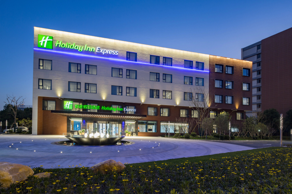 Holiday Inn Express Shanghai Kangqiao by IHG