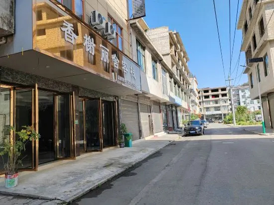 Huangguoshu Champs Elysees Inn in Anshun