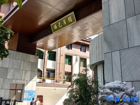 Zhenba Hotel