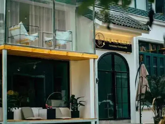 Liwu Inn