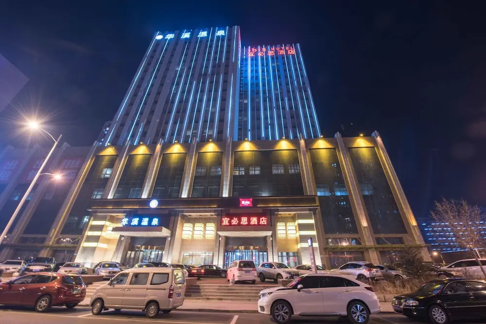 IBIS Daqing Haofang