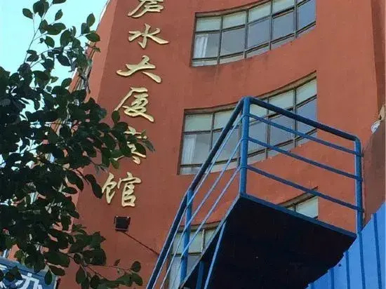 Xixi Lishui Mansion Hotel