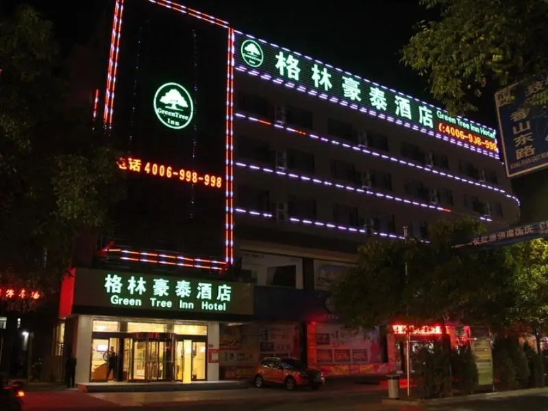 GreenTree Inn Ningxia Zhongwei East Gulou Street Express Hotel in Zhongwei