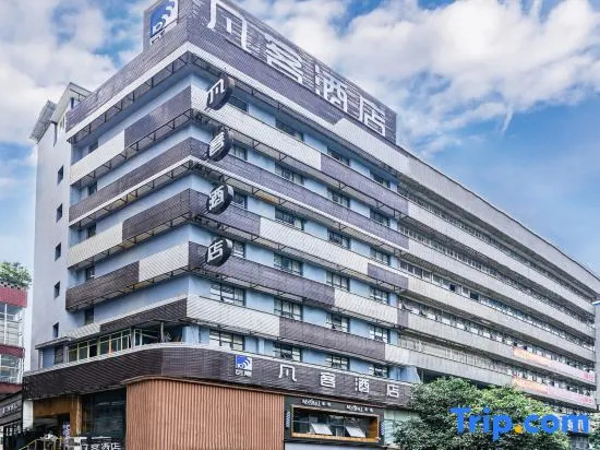 Fanke Hotel (Zunyi Club Site Zhonghua Road)