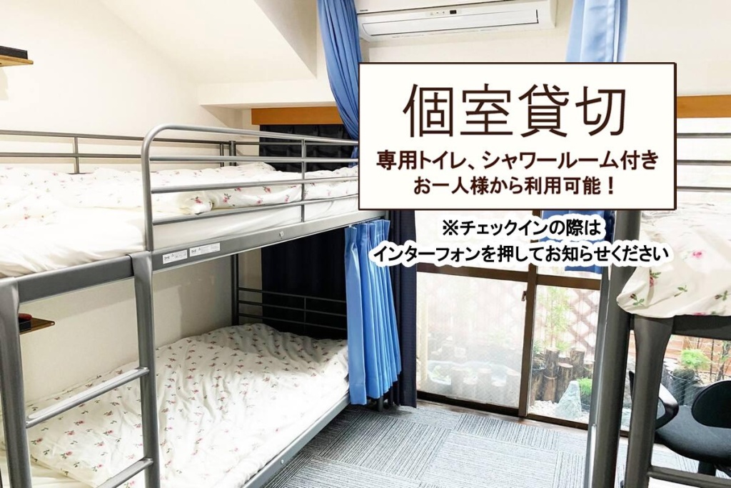 Akasakano-sato Premium 사진 1