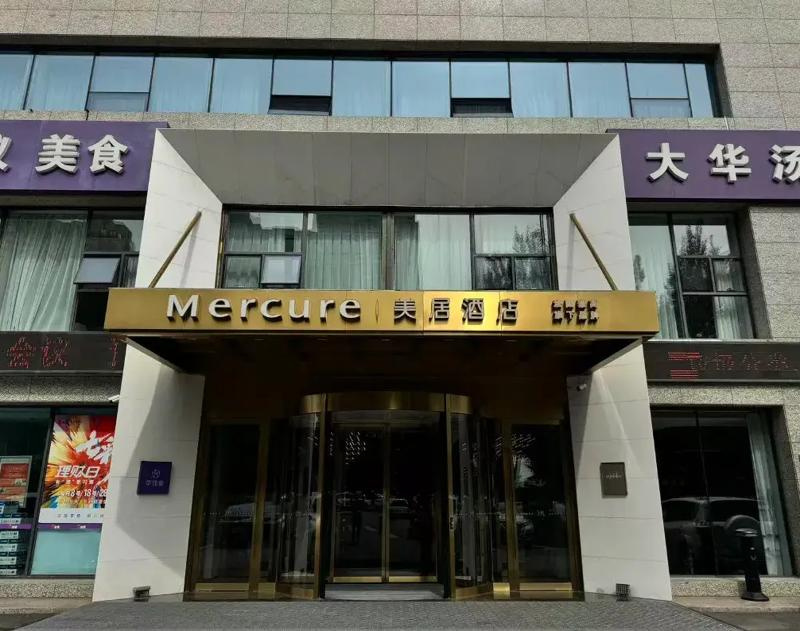 Mercure Changchun Ziyou Road Dahua