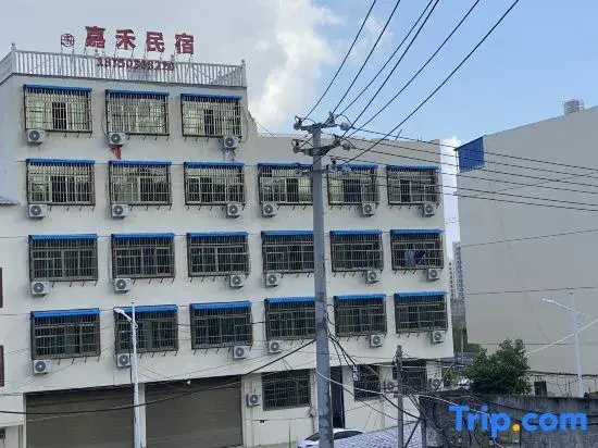 Ningde Jiaxuan Homestay (Ningde Times New Energy Store)