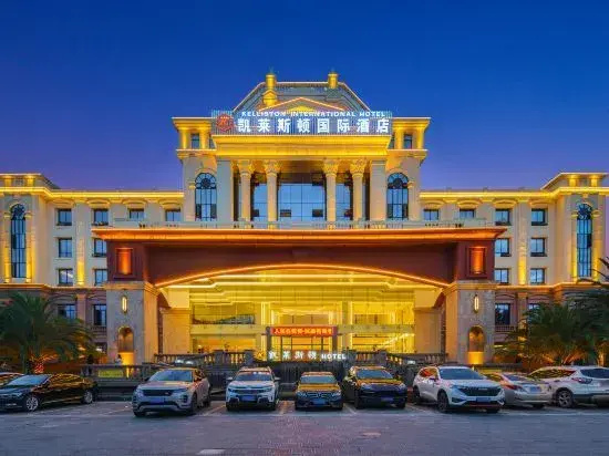 Kaileston International Hotel (Yulonghu Park, Lincang)