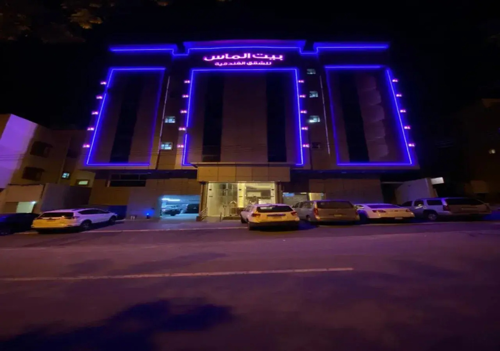 بيت الماس للشقق الفندقية MAAS House Apartments