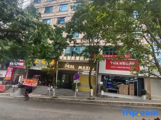 Panzhou Narada Intelligent Hotel