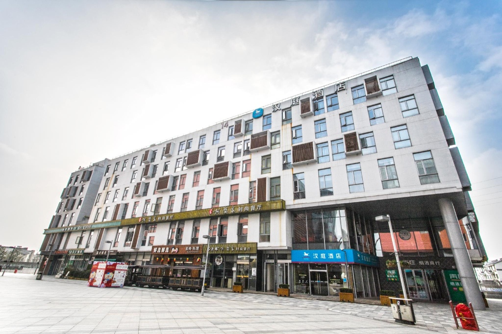 Hanting Hotel Suzhou International Film and Television City