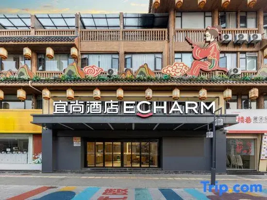 Echarm Hotel (Shiyan Zhuxi Wuling Nightless City)