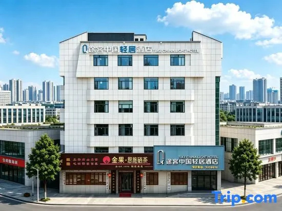 TukE China Light Residence Hotel
