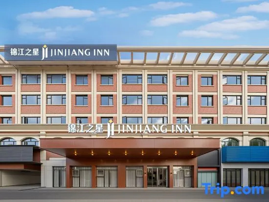 Jinjiang Heart (Yiwu Heart Store)