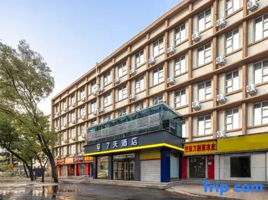 7Days Inn Hotel (Jinan Railway Station North Square)