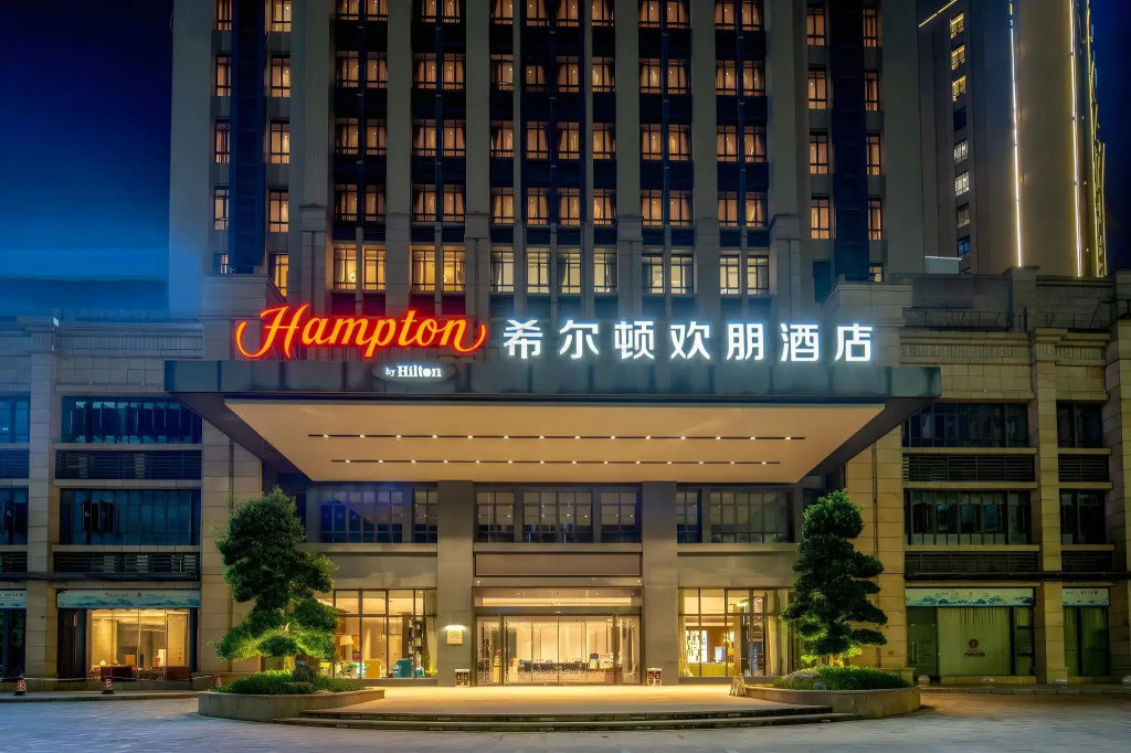 Hampton by Hilton Qingyuan Fengcheng