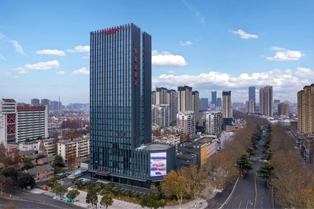 Ramada By Wyndham Huai'An City Center