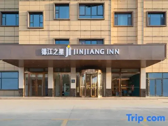 Jinjiang Inn (Jinhai Runze Garden Branch, Shache County)