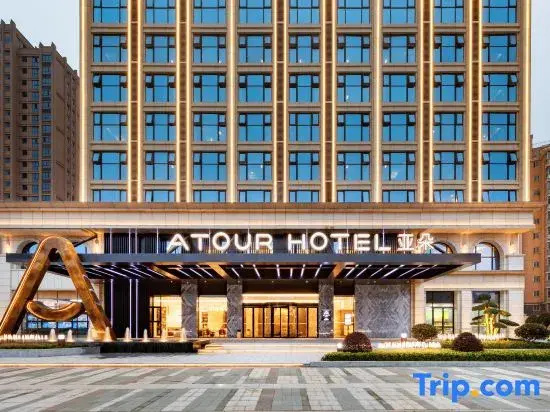 Atour Hotel Yichun Administration Center