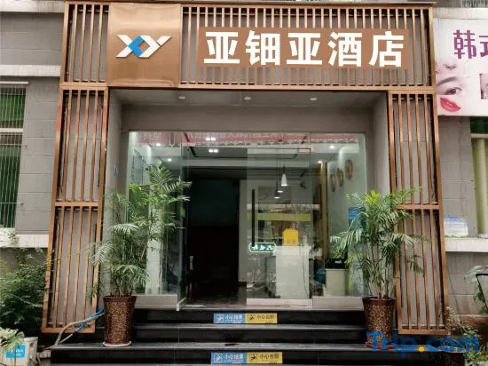 Dianjiang Yadianya Hotel