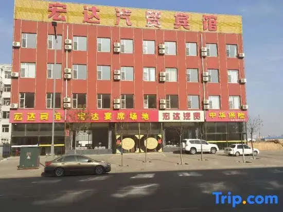 Huairen Hongda Hotel
