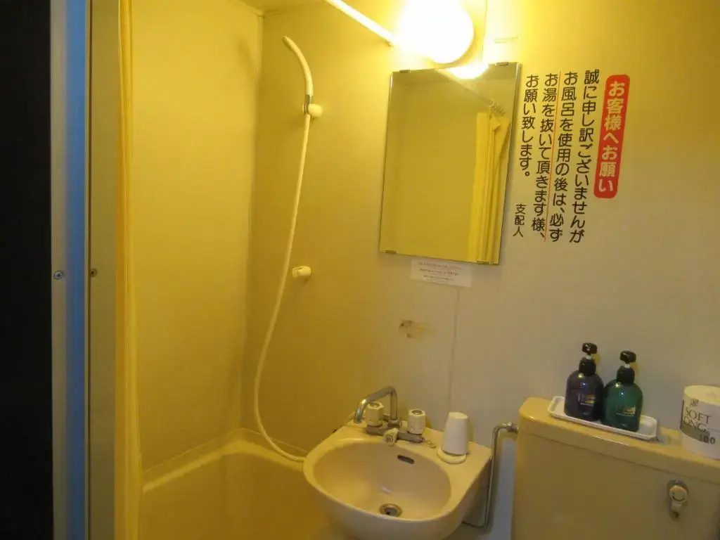 Economy room
