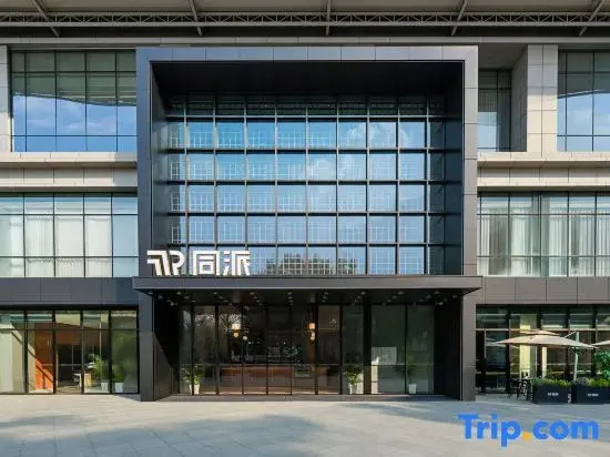 Tongpai Hotel Guangzhou Huangpu