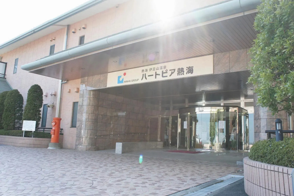 Heartpia Atami