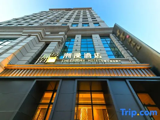 CHEERMAY HOTELS(Harbin Yuanda Shopping Center Music Park)