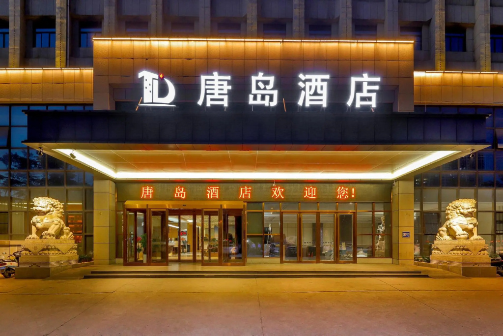 Tangdao Hotel (Xi'an Zaohe Subway Station Sanqiao Branch) in Xi'an