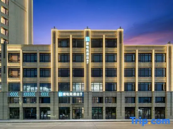 i Electronic Sports Hotel (Tiantai Mountain Station Tiantai Passenger Terminal)